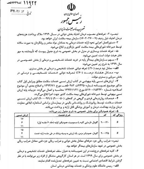 خبر #خوش برای همکاران روان‌شناس بالینی درمانگر اعتیاد