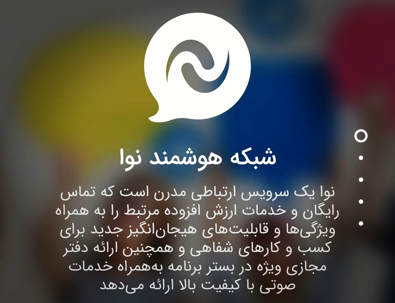 پیوستن «انجمن صنفی روان‌شناسان و مشاوران اعتیاد استان تهران» به 