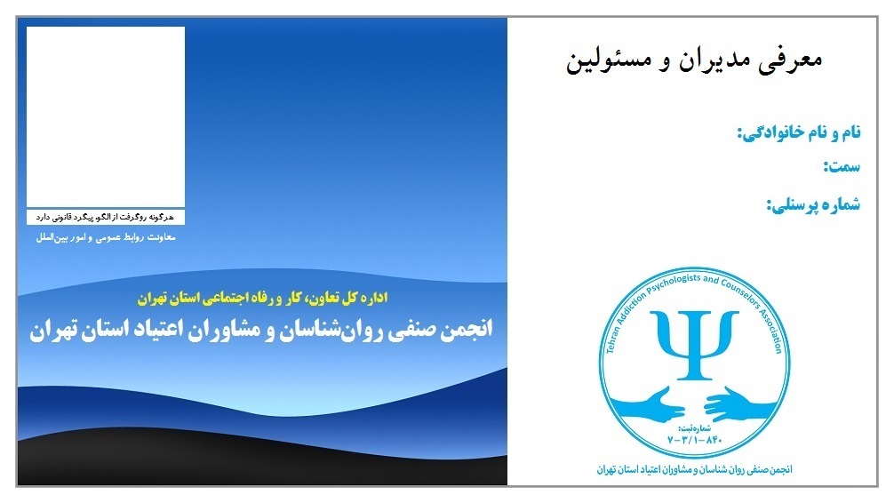 معاونت پژوهشی